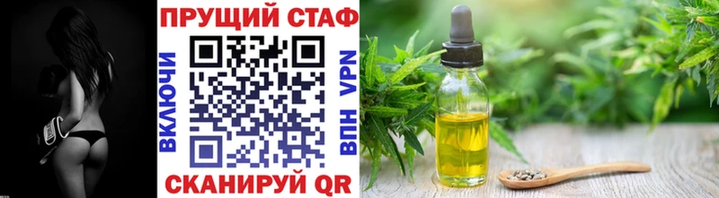 Купить Галлюциногенные грибы  Альфа ПВП  Гашиш  АМФ  Меф мяу мяу  Каннабис  Арск
