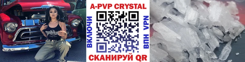 Купить закладки  Арск  Alfa_PVP Соль 