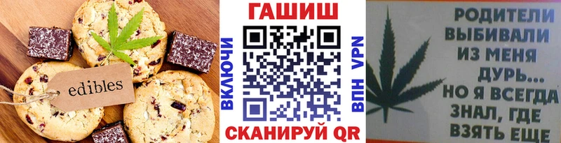 Canna-Cookies конопля  Купить где  Арск 