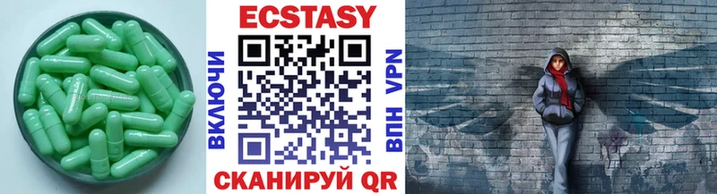 Купить закладки  Арск  Ecstasy TESLA 