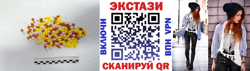 ЭКСТАЗИ 280 MDMA Арск