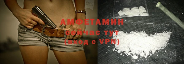 экстази Зеленокумск