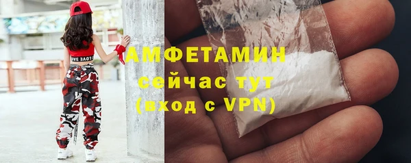 альфа пвп Иннополис