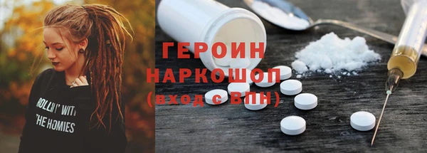скорость Инта