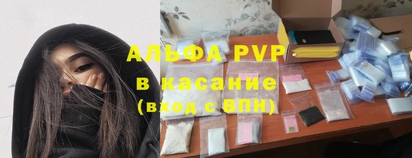 альфа пвп Иннополис