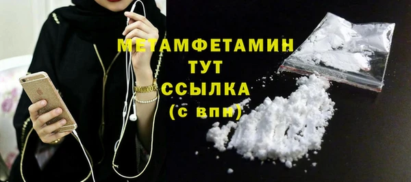 альфа пвп Иннополис