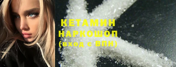 альфа пвп Иннополис