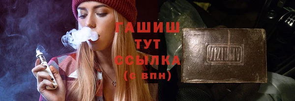 альфа пвп Иннополис