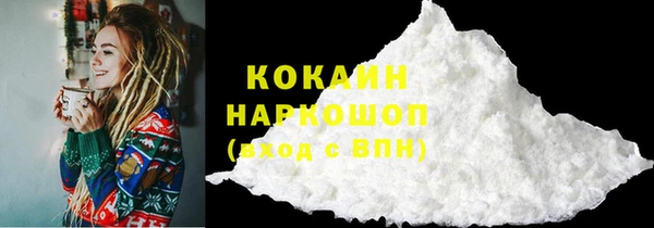 а пвп мука Карпинск
