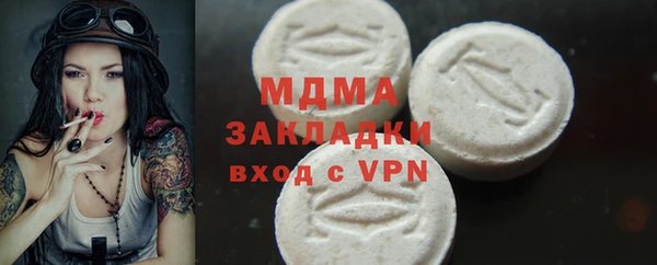 не бодяженный Инсар