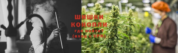 мефедрон мука Зеленодольск
