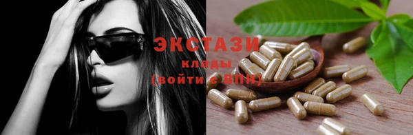 альфа пвп Иннополис