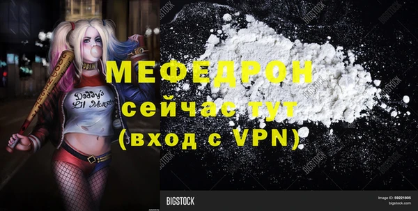 а пвп мука Карпинск
