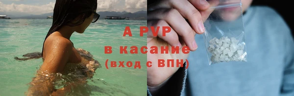 не бодяженный Инсар