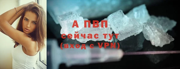 альфа пвп Иннополис