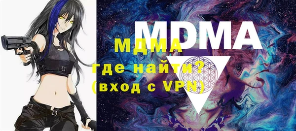 альфа пвп Иннополис