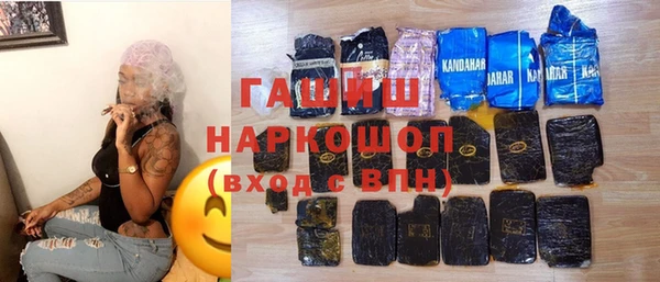 альфа пвп Иннополис