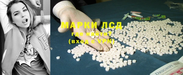 альфа пвп Иннополис