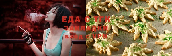 скорость Инта