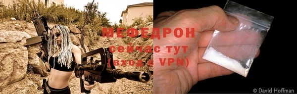 альфа пвп Иннополис