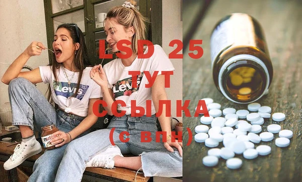 альфа пвп Иннополис