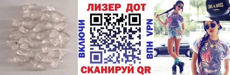 Купить закладки Арск LSD-25 экстази кислота