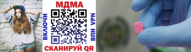 Купить где  Арск  МДМА VHQ 