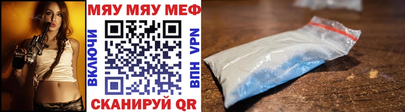 Купить закладки  Арск  МЕФ кристаллы 