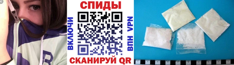 Первитин Methamphetamine Купить где Арск