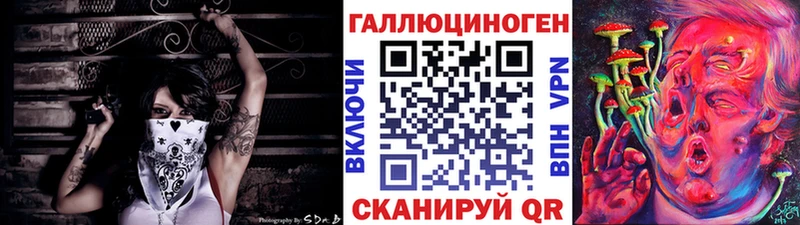 Купить закладки  Арск  Галлюциногенные грибы MAGIC MUSHROOMS 