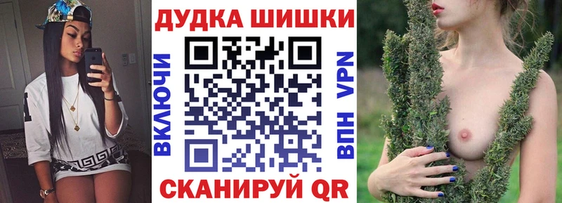 Купить закладки  Арск  Канабис Ganja 